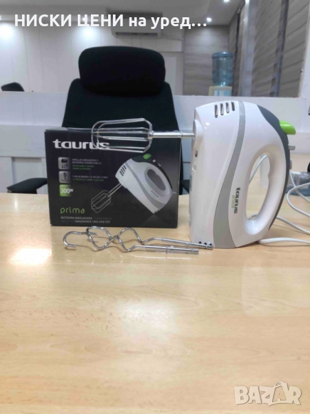 Ръчен миксер TAURUS Prima 300W, снимка 1