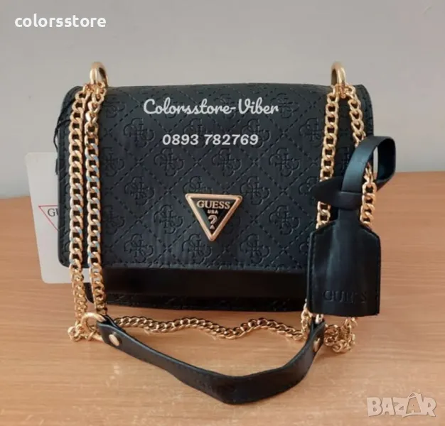 Луксозна чанта Guess  код SG-64AE, снимка 1