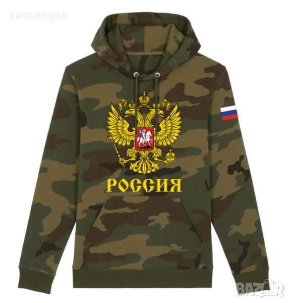 НОВО! Суичъри, тип Hoodie РУСИЯ / РОССИЯ Герб - различни цветове!, снимка 1