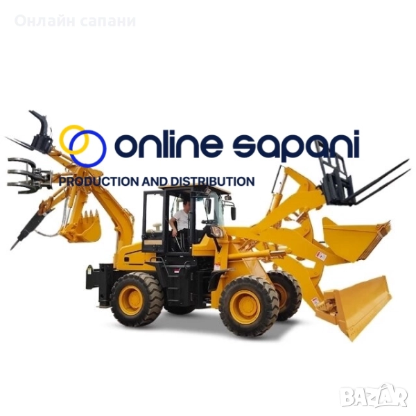 Палетни вилици за товарач, кофи за товарач, гребла за сняг, кош за хора за товарач и други съоръжени, снимка 1