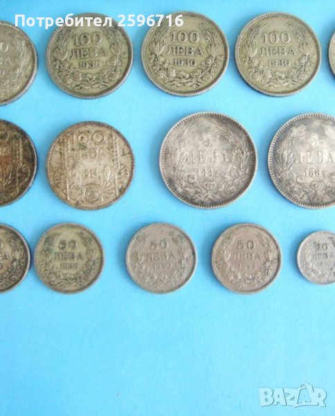 Купувам стари български монети до 1930г, снимка 1