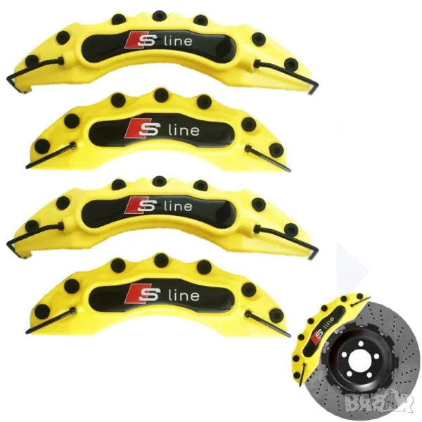 Капаци за спирачни апарати AUDI Sline Ауди жълти комплект, снимка 1