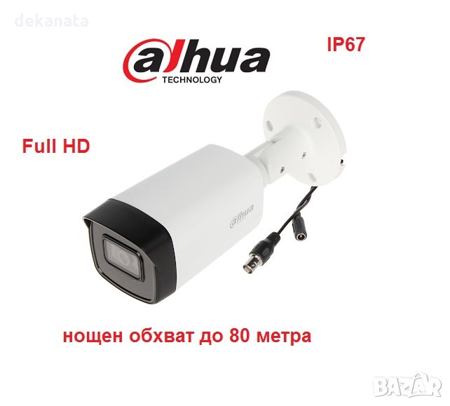 Full HD Dahua HDCVI камера , насочена bullet камера, IR осветление до 80 метра, външна IP67, снимка 1