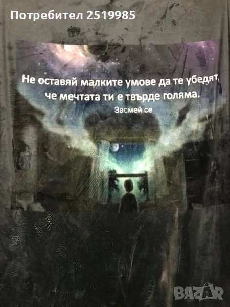 Голямо олекотено дизайнерско одеяло, снимка 1