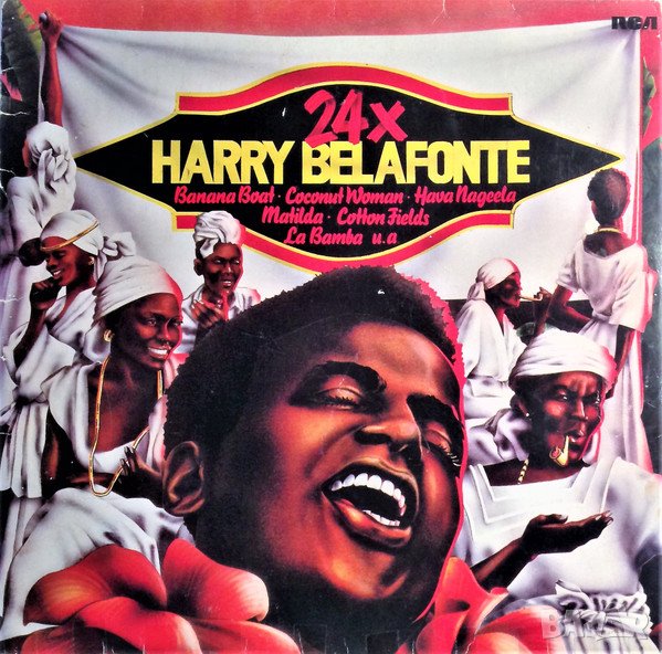 Грамофонни плочи Harry Belafonte, снимка 1