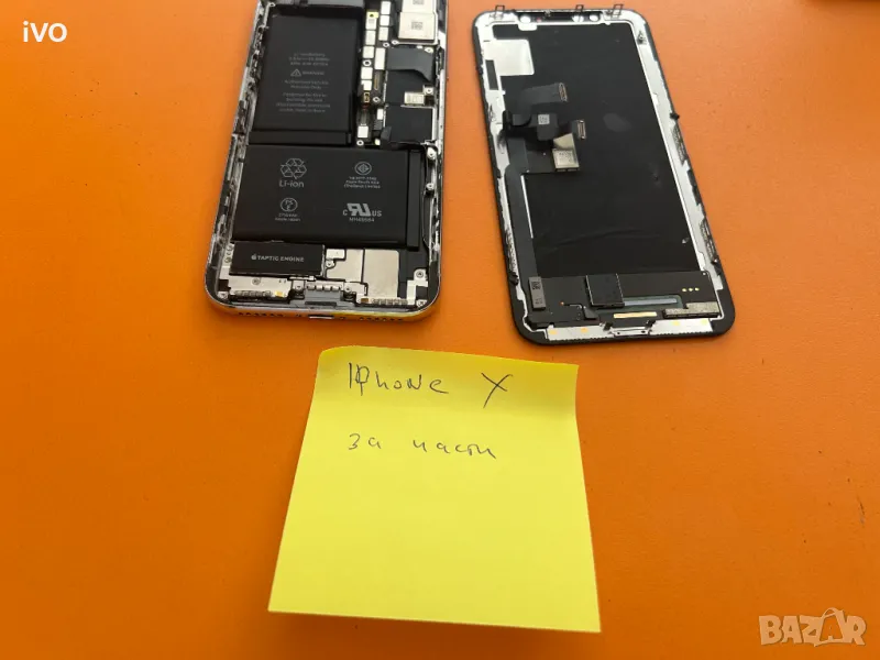 Iphone X, снимка 1