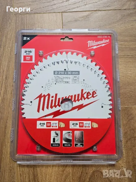 Дискове за циркуляр Milwaukee , снимка 1