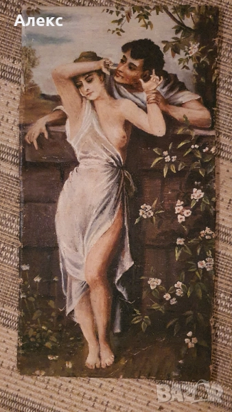 АНТИКВАРНА МАЙСТОРСКА ЖИВОПИС! ПЛАТНО, МАСЛО– ЕРОТИКА., снимка 1