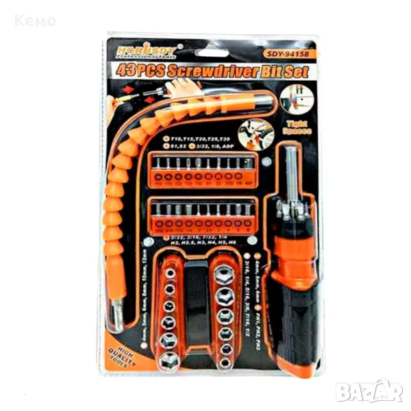 Комплект отвертки с вложки и накрайници - 43 части, снимка 1