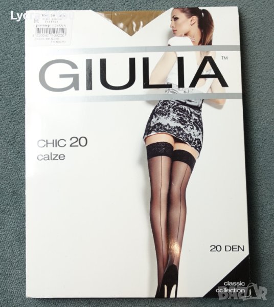 Giulia Chic 20 den размер 1/2 (XS/S) луксозни чорапи със силикон и ръб отзад в цвят  , снимка 1