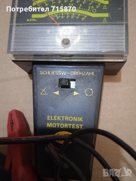 Тестер за електромотори, снимка 1