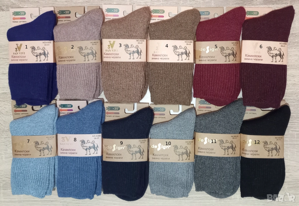 Топли и меки вълнени чорапи от камилска вълна, снимка 1