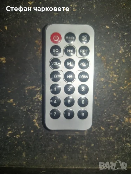 дистанционното , снимка 1