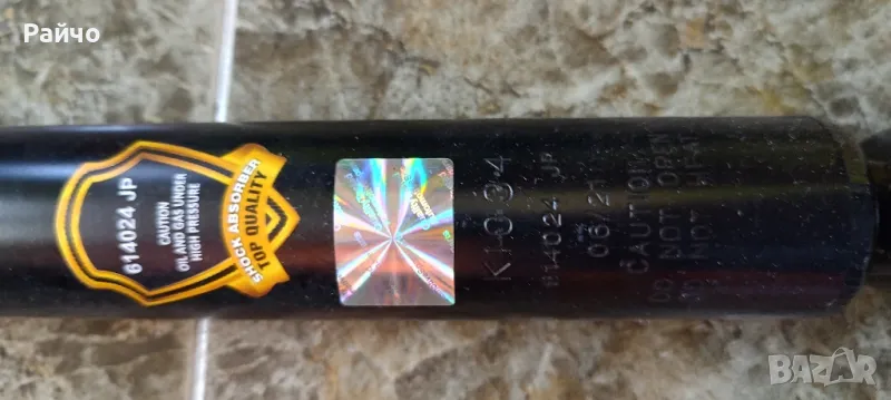 Киа соренто 2008 г заден амортисъор, снимка 1