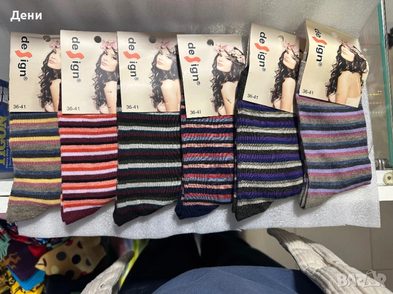 ЧОРАПИ 0.50лв, снимка 1