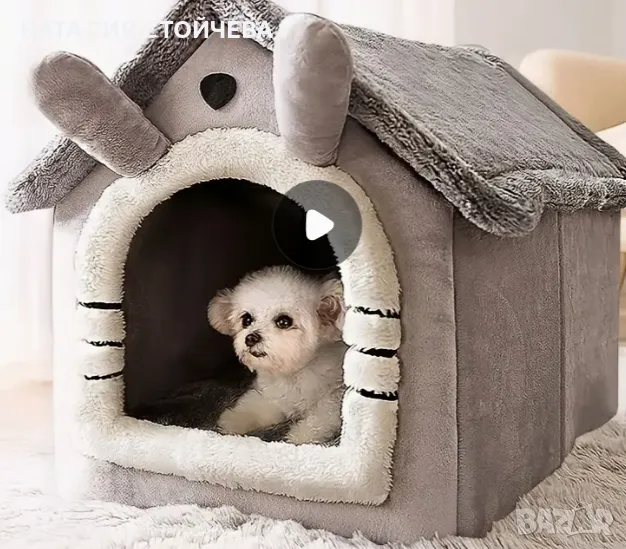 Къща легло за куче/котка, снимка 1