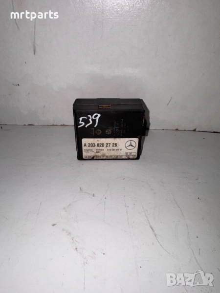 539. Модул за аларма за Mercedes C-class W203, снимка 1