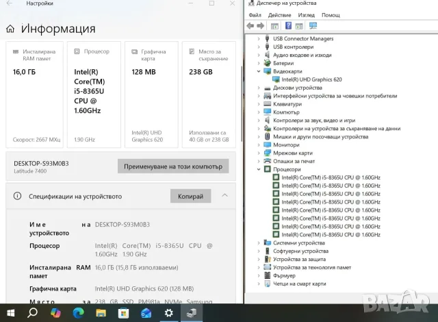 Dell Latitude 7400 i5 8365U/16GB/256SSD/FHD/Подсветка, снимка 3 - Лаптопи за работа - 55894578