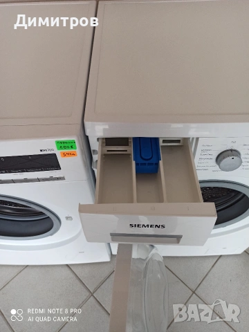 Продавам пералня Сименс, снимка 4 - Перални - 53763657