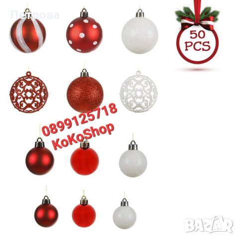 Топки за коледна елха-50 броя/Топки за елха в червено и бяло/Топки за елха, снимка 2 - Декорация за дома - 42708164