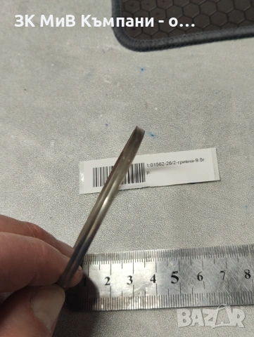 Твърди сребърни гривни 10.44гр