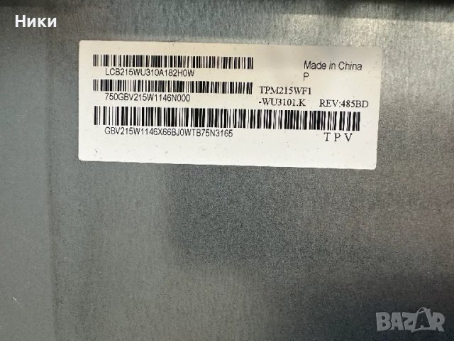 LED DRiVER BOARD 715G8697-P01-000-004Y, снимка 3 - Части и Платки - 47610674