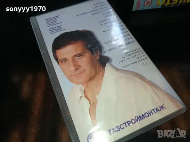 ПАНАЙОТОВ-VHS VIDEO ORIGINAL TAPE 2205251926, снимка 7 - Други музикални жанрове - 50392537