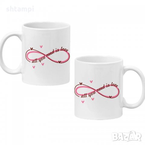 Комплект чаши за влюбени All You Need Is Love