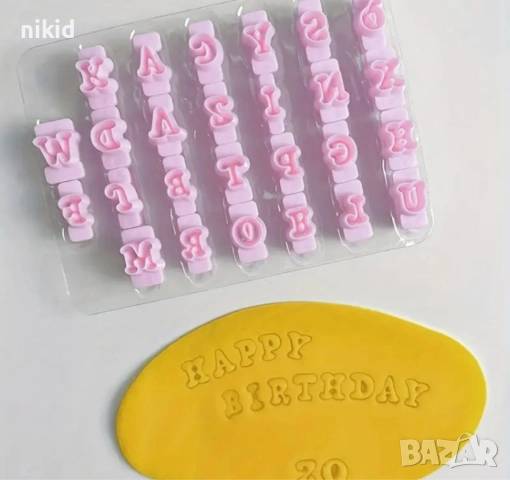 Латиница Азбука малки букви резци печат печати надписване за тесто сладки фондан бисквитки торта, снимка 3 - Форми - 52597253