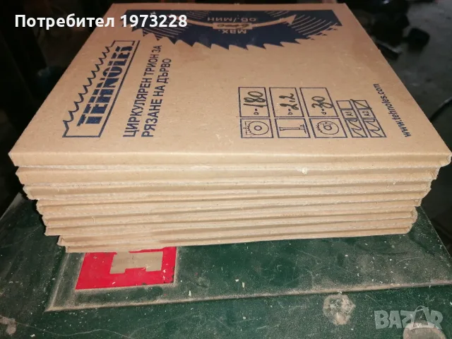 Циркулярни дискове за дърво 180 мм, снимка 2 - Диамантени и режещи инструменти - 55747491