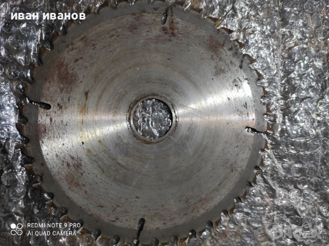 Диск Ръчен Цирколяр, снимка 7 - Циркуляри - 36157489