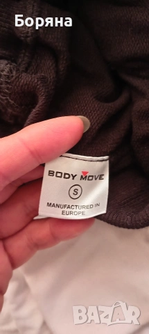 Дамски комплект. , снимка 5 - Спортни екипи - 53768890