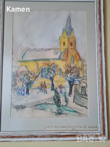 "Зима в Казанлък"-Надежда Кънчева 