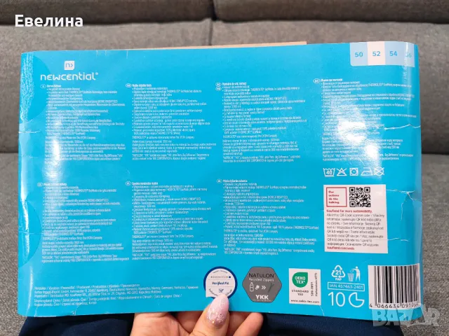 Мъжки термо ски панталон размер 52 (около М) Newcential, снимка 7 - Спортни дрехи, екипи - 48904888