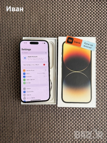  !ЛИЗИНГ*40лв/м iPhone 14 Pro*Gold айфон 14 про 128GB, снимка 8 - Apple iPhone - 53111828