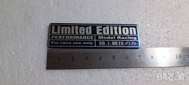 метална табелка  Limited Edition  PERFОRMANCE Model Racing  for RACE use Only, снимка 3 - Аксесоари и консумативи - 38607818