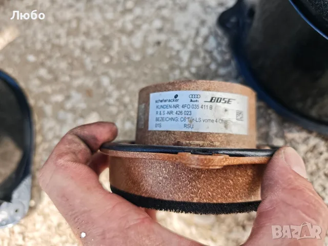 Босе говорители за Ауди А6 ц6 4ф BOSE Audi A6 c6 4f, снимка 4 - Аксесоари и консумативи - 55827467