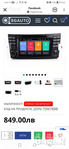 Мултимедия , снимка 5 - Части - 50123391