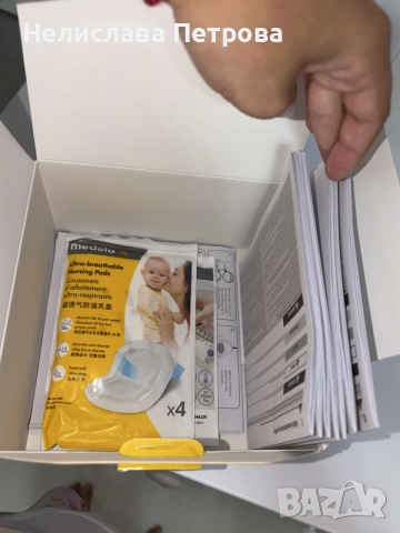 Medela Motion InBra - Електрическа помпа за кърма.Цената е 100€, снимка 7 - Помпи за кърма - 56255773