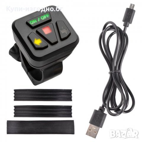 Bikemate-e bike-велосипедна каска с мигачи-управление от кормилото, снимка 6 - Велосипеди - 39963449