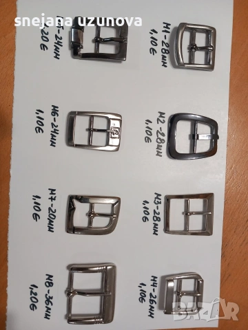 метални катарами