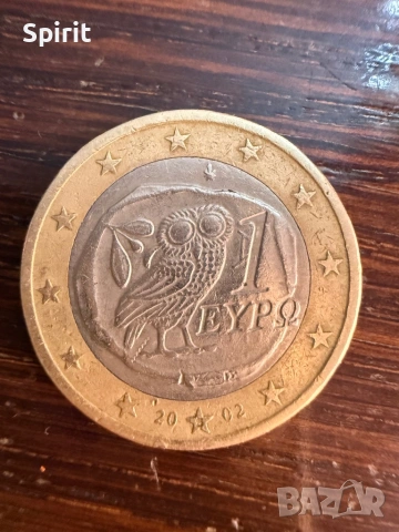 Евро монети 