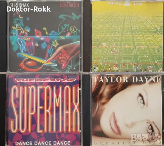 Supermax & Chris Rea & Taylor Dayne - аудио дискове 
