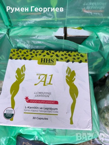HHS A1 Капсули за отслабване  оригинал, снимка 3 - Хранителни добавки - 52841099