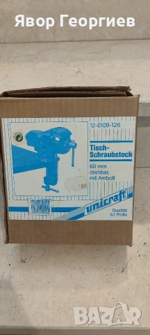 Малко менгеме