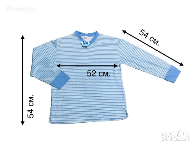 Мъжка пижама S нова, снимка 2 - Други - 44474933