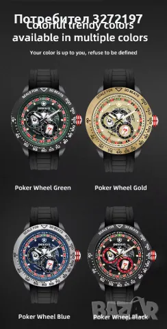 Deesio Poker циферблат автоматичен часовник,светещ,неръждаема стомана,водоустойчив, снимка 15 - Мъжки - 48083145