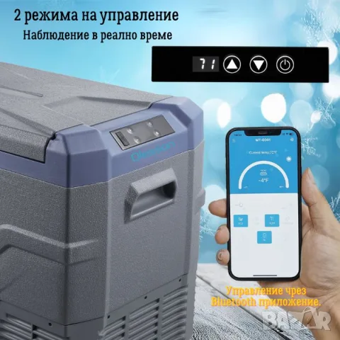 Компресорна хладилна кутия Olesson 35 литра 12V/24V/220V, снимка 6 - Аксесоари и консумативи - 55862405