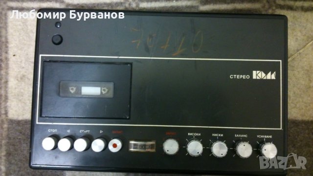 KOM Български касетофон стерео, снимка 6 - Радиокасетофони, транзистори - 41870291