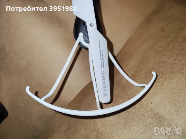 Дрон, снимка 4 - Дронове и аксесоари - 51063750